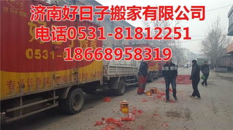 专业搬家服务 机床二厂、德裕家园及好日子搬家全指南