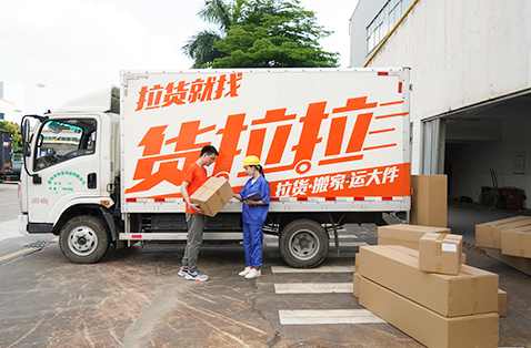 三轮摩托车是否可以注册货拉拉？— 助力拉货搬家服务