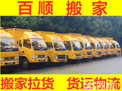 昆明搬家费用全攻略 如何找到价格实惠又靠谱的搬家公司？
